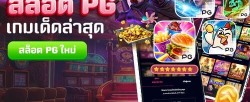สปินฟรี 200 ครั้งบนเกมสล็อตยอดฮิต