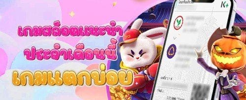 โบนัสต้อนรับ 100% สำหรับสมาชิกใหม่